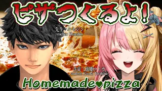 【HANDCAM】ハセシンさんにピザ作り教えてもらうよおおお！！？🍕JP COOKING w/ HASESHIN!! 【NIJISANJI EN | Kotoka Torahime ハセシン】