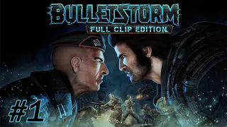 Bulletstorm Full Clip Edition. Глава-1 По дороге в ад.