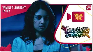 Karthik irritates Yamini | Sneak Peek | Mayakkam Enna | Full Movie on SUN NXT