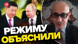 💥Главная слабость Кремля / Китай КОВАРНО использует Россию – ЮНУС