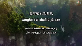 Wu Hua [Legend of Fei OST] - Jane Zhang & Liu Yuning (Lirik dan Terjemahan Indonesia)