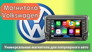 Отличная универсальная магнитола для VOLKSWAGEN и SKODA с крутилками. Большой обзор