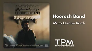 هوروش بند - مرا دیوانه کردی ||‌ Hoorosh Band - Mara Divane Kardi
