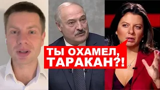 🔥2 ЧАСА НАЗАД! ЛУКАШЕНКО СЛЕТЕЛ С КАТУШЕК И УНИЗИЛ ПУТИНА В ЭФИРЕ! СИМОНЬЯН ЕДЕТ НА РАЗБОРКИ В МИНСК