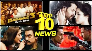 WAR का तूफ़ान, Dabangg 3 Shooting Wrap Up, Bang Bang 2 | Top 10 News