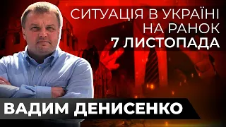 🔥 ПУТІН дав НАКАЗ по ХЕРСОНУ | КАДИРОВ повстав проти КРЕМЛЯ | Кораблі рф БОЯТЬСЯ ЗСУ / ДЕНИСЕНКО