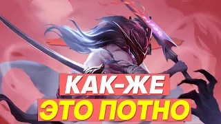 САМАЯ ПОТНАЯ ИГРА НА ЁНЭ! | Лига легенд Ёнэ | League of Legends