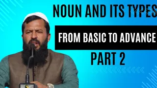 noun and its kinds with example | noun kise kahate hain | noun and types of noun