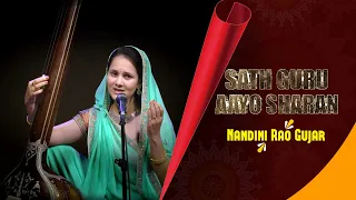 SATH GURU AAYO  SHARAN- Gurubani -Raag Todi( Shubhapantuvarali)