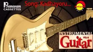 Kathayoru | Daady Cool | Instrumental Film Songs Vol 8 | Played by Sunil