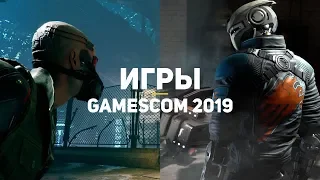 10 лучших игр Gamescom 2019, которых не было на E3