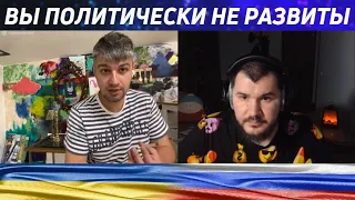 Обиделся на уточняющий вопрос / чат рулетка