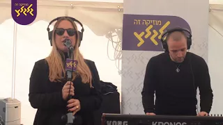 ספיר סבן - לא חוזרת (חי מאולפן גלגלצ במגדל העמק)