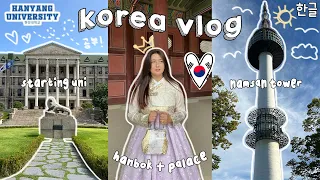 korea diaries ☁️: first day of uni, hanbok + palace, namsan tower, album unboxing [ep. 2]