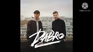 Dabro  Юность