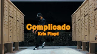 Complicado