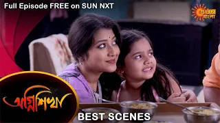 Agnishikha - Best Scene | 28 Jan 2022 | Full Ep FREE on SUN NXT | Sun Bangla Serial