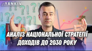 Кардинальна реформа ФОП! Податкова буде бачити гроші в банку!