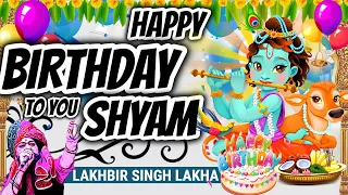 Rangeen Gubbaro Se Mandap Sajaya Hai | Ham Sab Bolenge Happy Birthday To You | Lakhbir Singh Lakha
