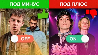 ОНИ выступают БЕЗ ФАНЕРЫ на КОНЦЕРТАХ👍  / ПОД МИНУС и ПРИПЕВЫ и КУПЛЕТЫ /ЗАСЛУЖИВАЮТ УВАЖЕНИЯ!👏