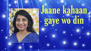#80 | How to sing Jaane Kahan Gaye Wo Din | RAAG SHIVARANJANI | Mera Naam Joker | Raj Kapoor