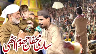 azam qadri || azam qadri naat || Azam Qadri New Naat 2023