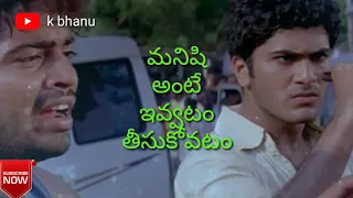 Sharwanand Dialogue | Whatsapp status