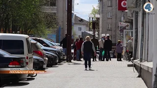 5 травня в Тернополі частково відновили роботу заклади харчування та стоматології