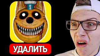 ТРИ КОШАРЫ *УДАЛИТЕ ЭТО* 😱 🔪 НИКОГДА НЕ ВКЛЮЧАЙ ТРИ КОТА в 3:00! ТРИ КОШАРЫ НАВОДЯТ СУЕТУ!