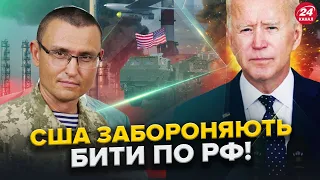 Ворог СТЯГУЄ ВІЙСЬКА! Оборона ГОТОВА? У США заявили: БИТИ ПО РФ НЕ МОЖНА. Зброю дають ІЗ ЗАПІЗНЕННЯМ