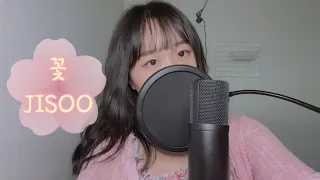 꽃향기만 남기고 갔단다🌸꽃(FLOWER) - 지수(JISOO) cover.