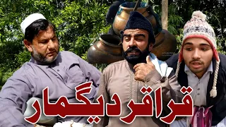 Quraqur Degmaar Funny Video By Takar Vines 2021 || Takar Vines