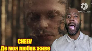 CHEEV - Де моя любов живе | Official Video | REACTION