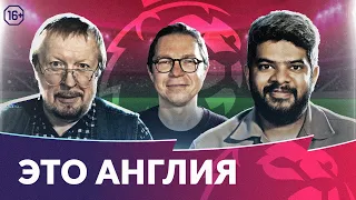 Новое в Арсенале | Дебют Мудрика | Гонка для Сити