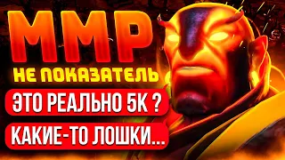 РЕКРУТ СМОГ ВЫНЕСТИ ДИВАЙНОВ? | MMR НЕ ПОКАЗАТЕЛЬ #24 @yasulen