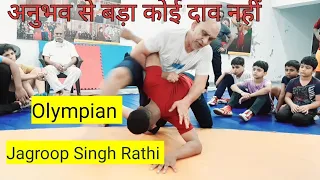 तजुर्बे से बड़ा कोई दाव नहीं कुश्ती के दांव-पेंच का भंडार by Olympian Jagroop Singh Rathi.  ground