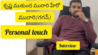 Krishna mukunda murari hero murari(gagan) personal touch||swapnatvtelugu||Krishna mukunda murari