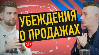 ПРОДАЖИ. Если ты не умеешь продавать, то найдется другой, кто сможет!