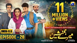 Meray Humnasheen Episode 28 - Ahsan Khan - Hiba Bukhari [Eng Sub] 6th August 2022 - HAR PAL GEO