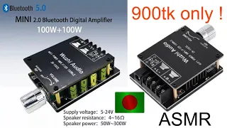 ZK-1002L ! Powerful amplifier | 200 watt | only 900tk ! Best amplifier in this budget | 2023