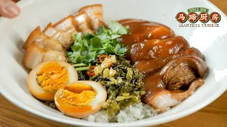 How to make pork trotter rice ? （The recipe is in the video）