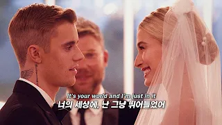 천국에서 틀어줄 것 같은 노래 👼🏻 Justin Bieber - Off My Face [가사/해석/lyrics]