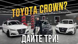 TOYOTA CROWN 220 🔥 ДАЙТЕ ТРИ✅ ЗАДНИЙ ПРИВОД УЙДЁТ В ИСТОРИЮ⁉️