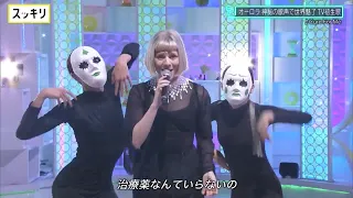 AURORA - Cure For Me (Sukkiri! - Japanese TV)