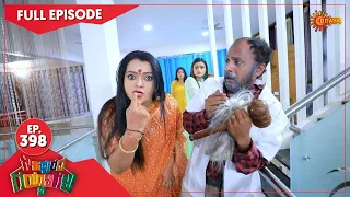 Gowripurada Gayyaligalu - Ep 398 | 29 June 2022| Udaya TV Serial | Kannada Serial