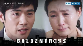 Persistent and Stubborn [Golden Cross : 5-1] | KBS WORLD TV 240516