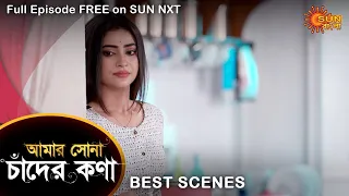 Amar Shona Chander Kona - Best Scene | 6 August 2022 | Full Ep FREE on SUN NXT | Sun Bangla Serial