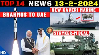 Indian Defence Updates : Brahmos To UAE,Stryker Deal,New Kaveri Marine,C-17 Upgrade,ADTCR Order
