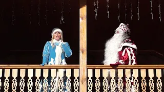 Резиденция Деда Мороза в Усадьбе Дубрава
