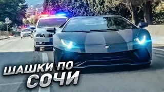 ШАШКИ на ЛАМБЕ по СОЧИ. ПОЧЕМУ Я КУПИЛ M5?